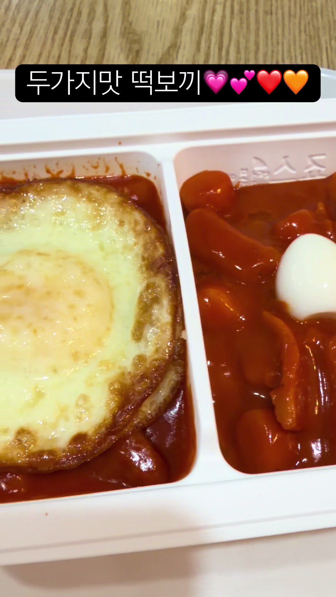 @입맛터진워니