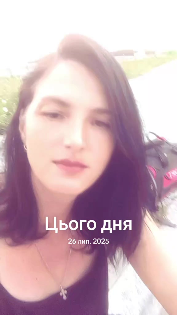 @Катерина Діброва Жужа🤫🤭☺️