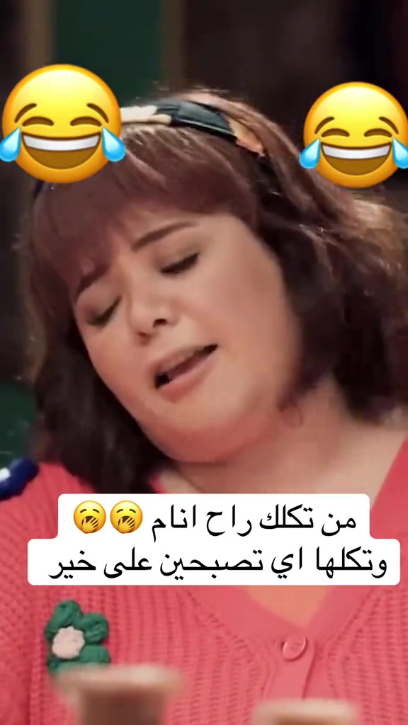 @عاشقه الورد