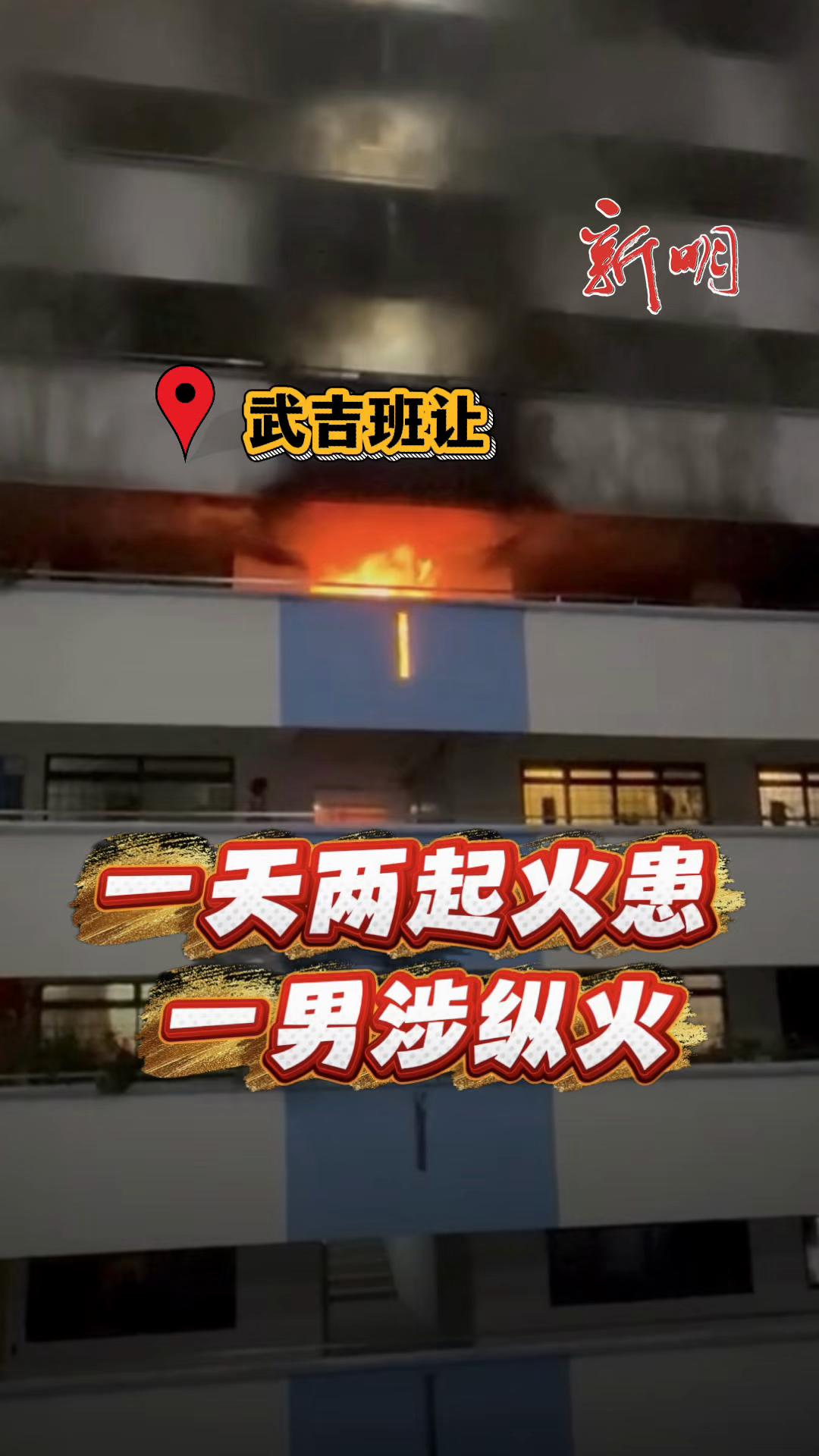 @新明日报