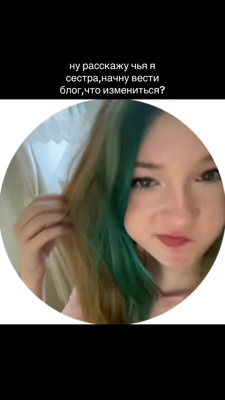 @тгк:тисака спит