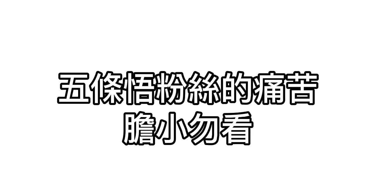 @一隻恐龍貓
