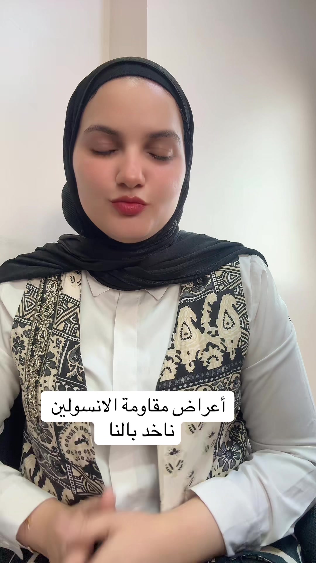@د /آيات عثمان