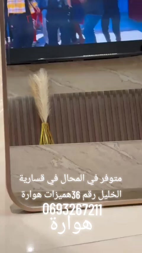 @Hmizat_houwara
