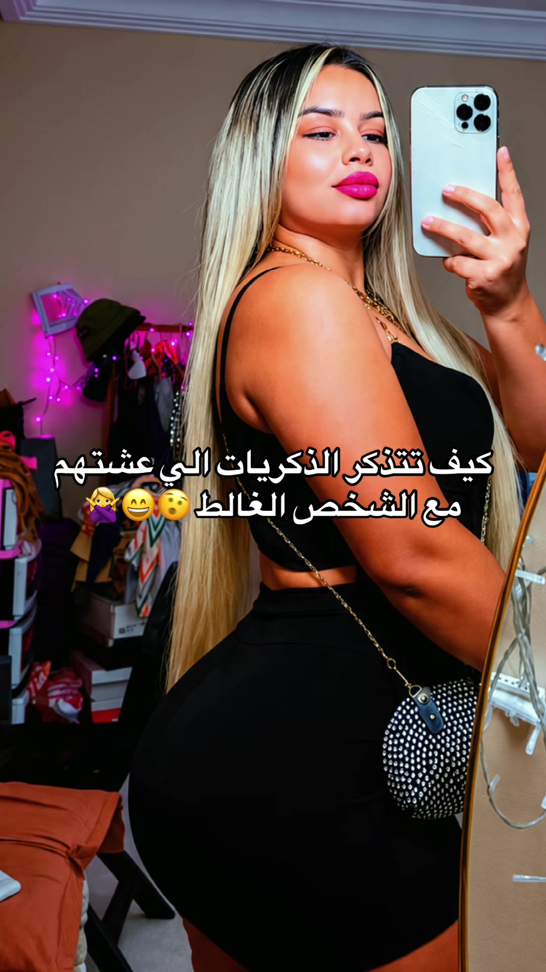 @🦋Très Chic🦋