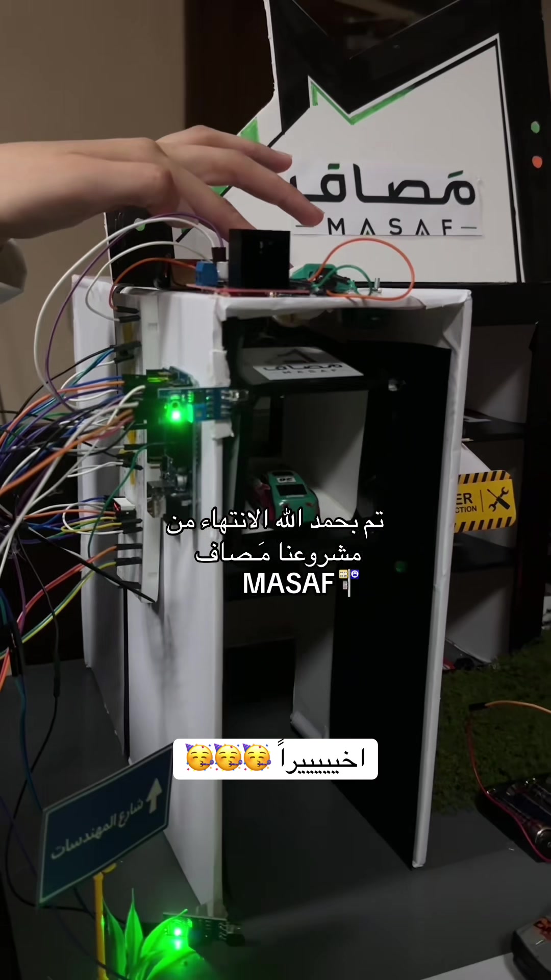 @لـمار | الهندسة بالجيب👩&zwj;💻🧮