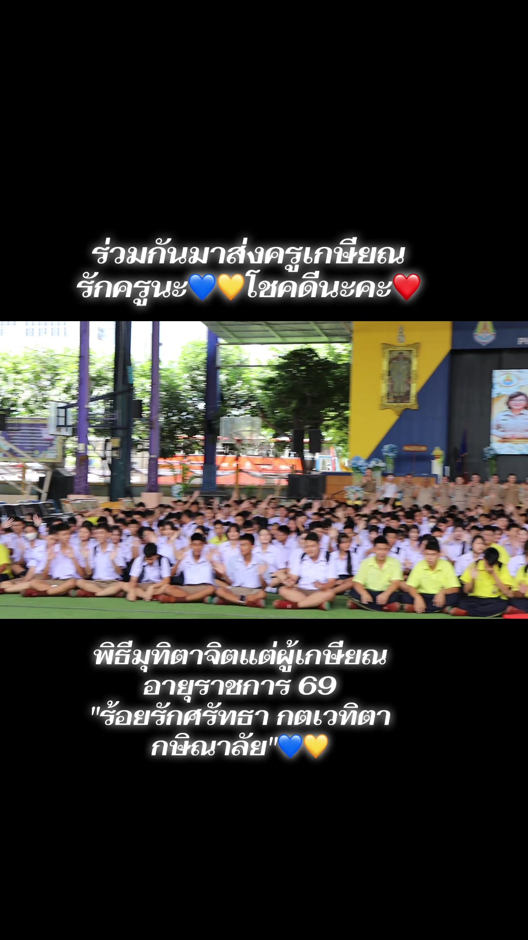 @ครูกังสดาล
