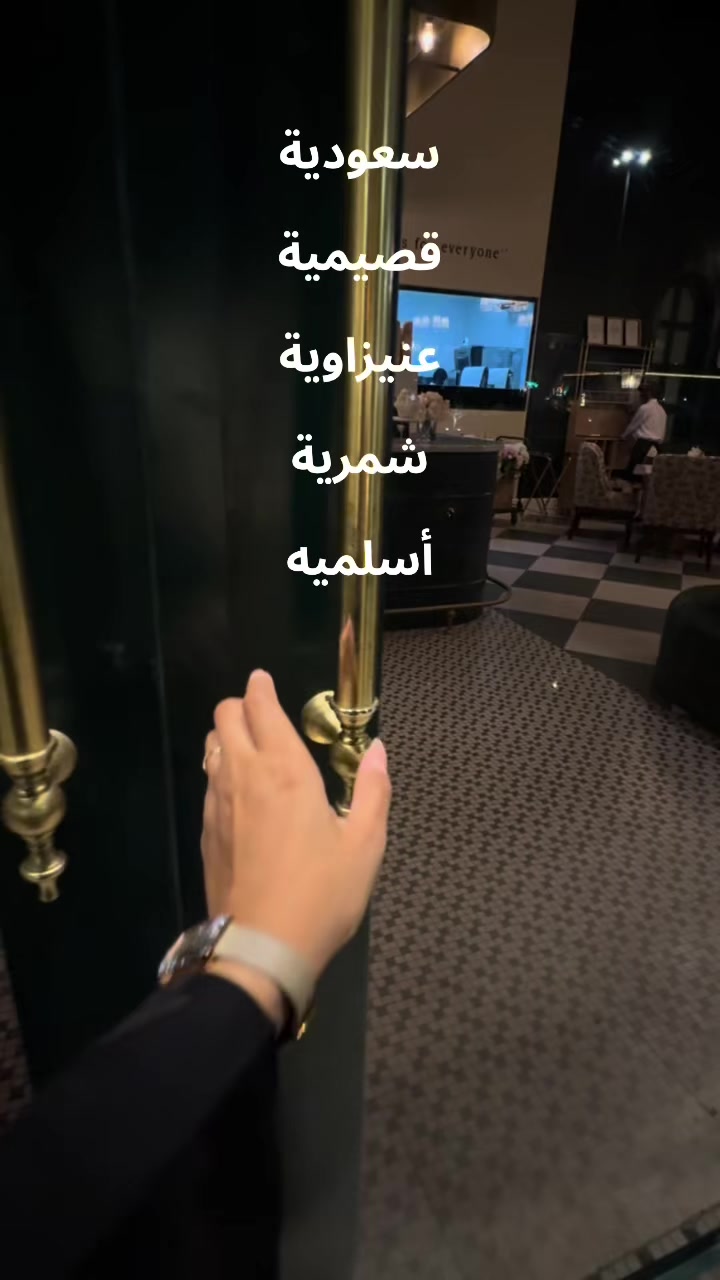 @المُدربة حنان✨