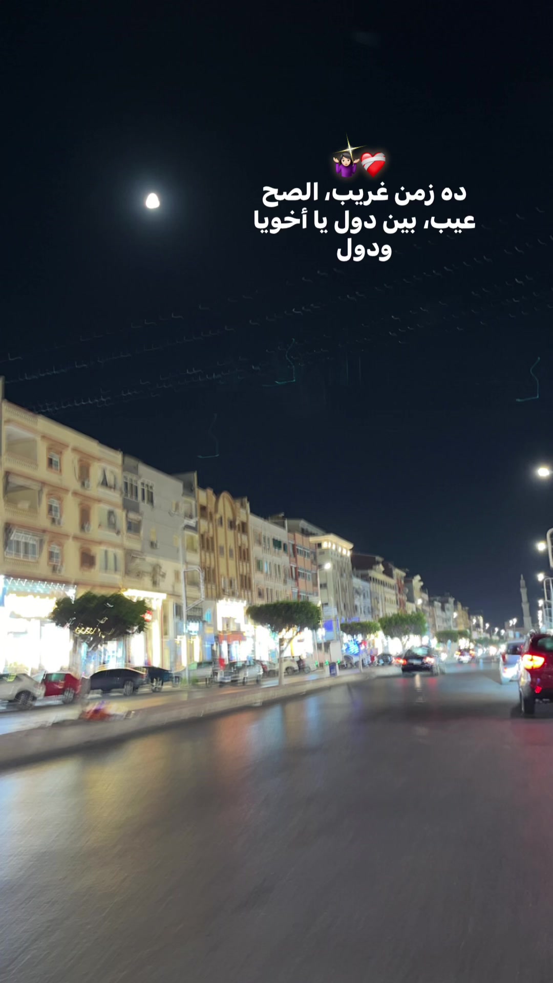 @حاسس بيك🪫