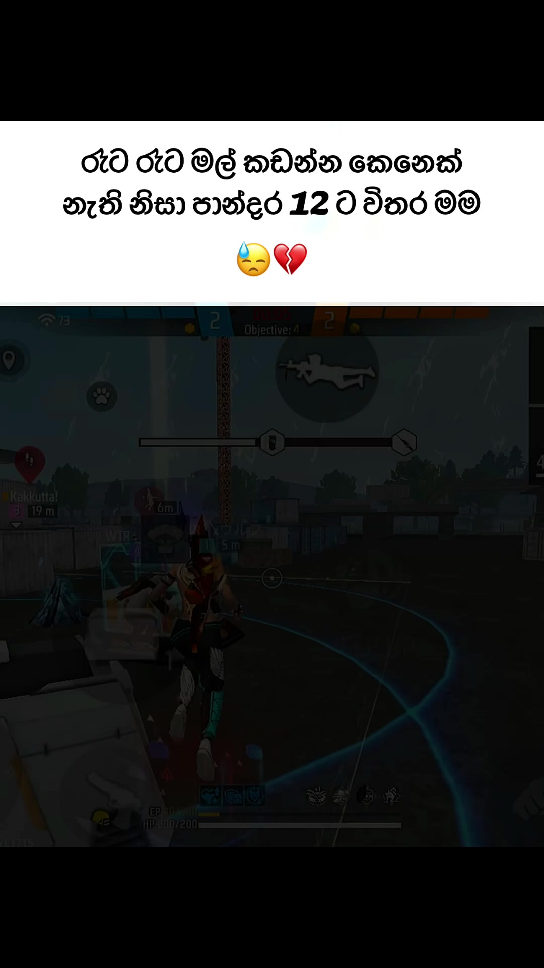 @WTR xPihu 🩸🩵