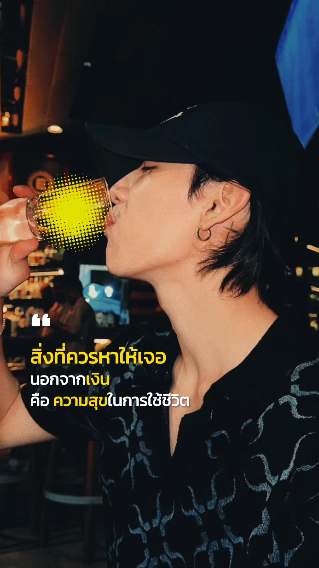@Yimแม่ของกิวริ้ว👑🐍