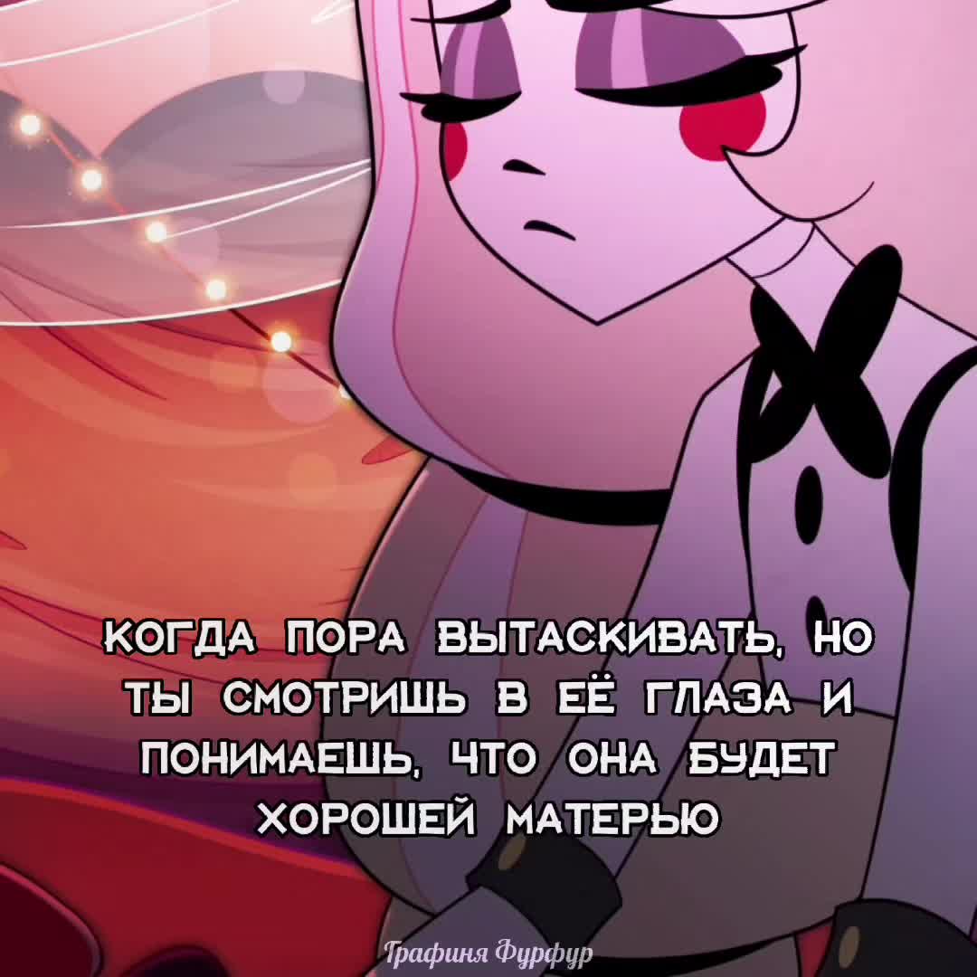 @Графиня Фурфур