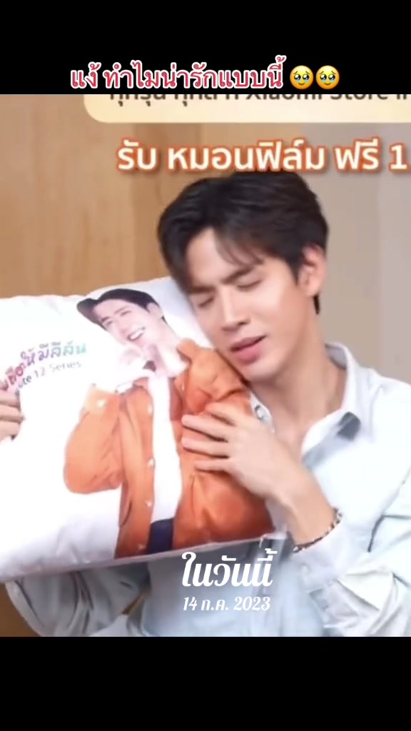@นุ้บนิ้บ อยากเป็นเกย์ ⏾⋆.˚