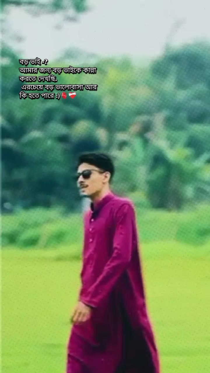 @Anamul Hoque Babu đ§đŠ