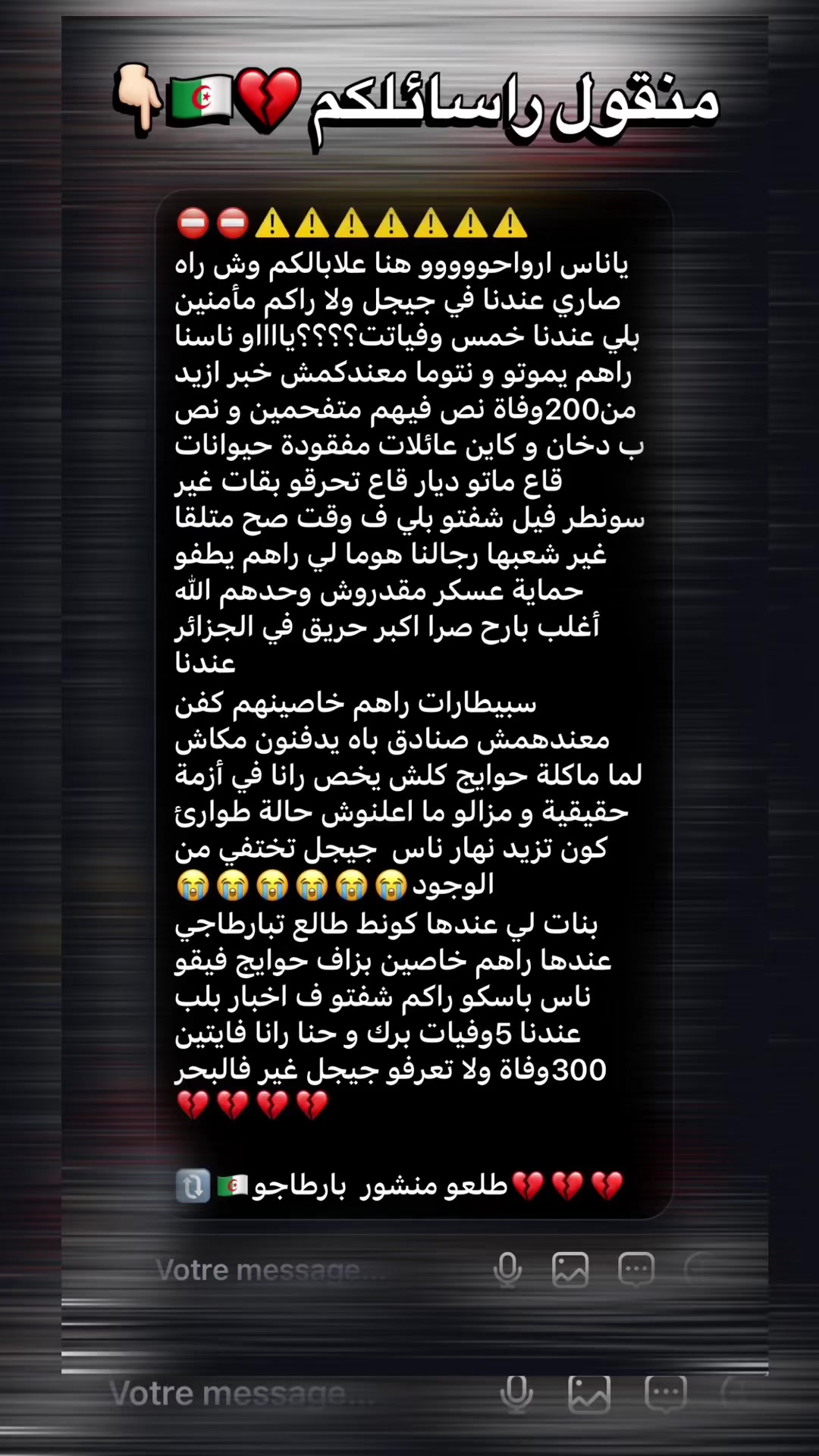 @_issam_19_🇩🇿🔱
