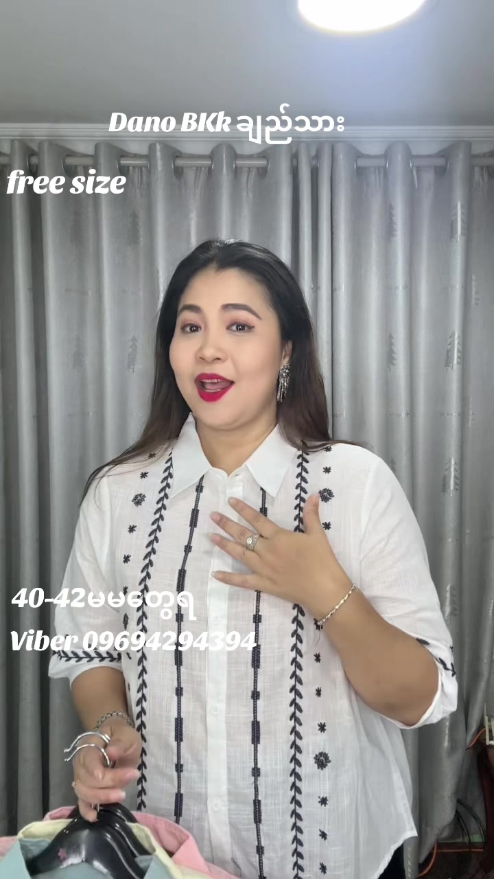 @Su Su Myo Myint