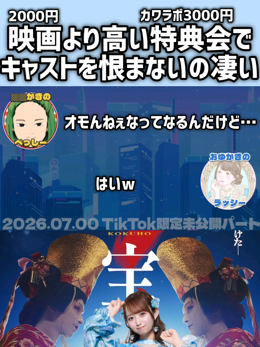 @“すいすて”を語りたい中巛💐