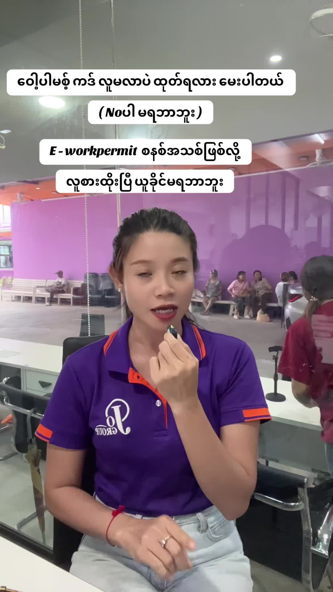 @🇲🇲MAHTAR(မထား) လတ်ဖောင်း၉၈/၁