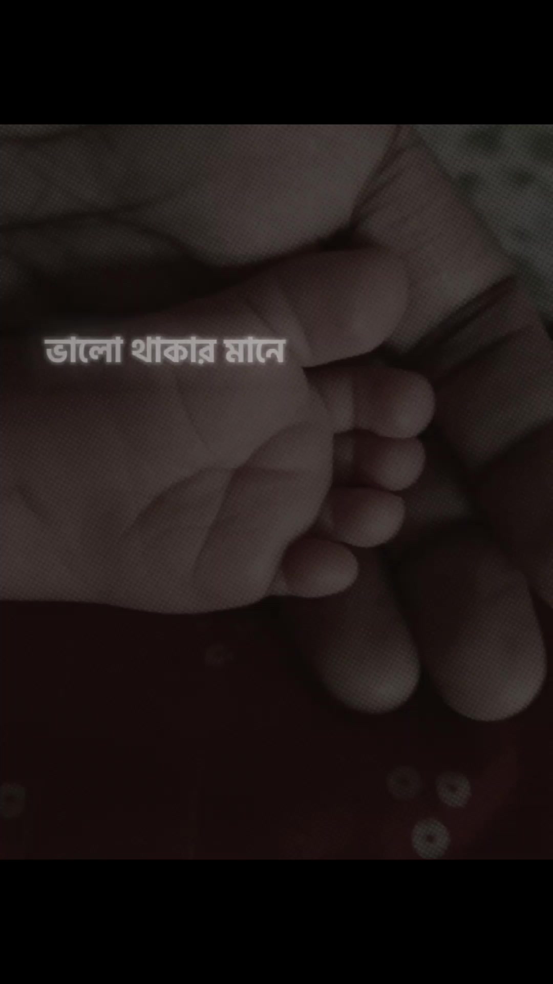 @মায়াবী 🤍