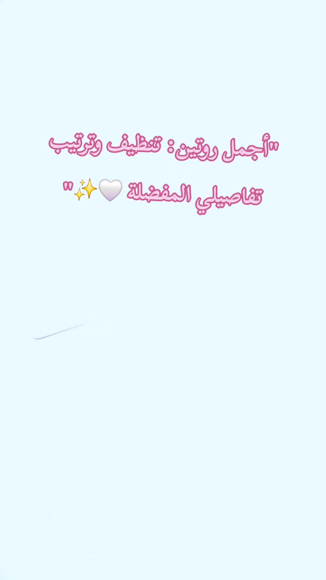 @𝓮𝓵𝓪 🦢