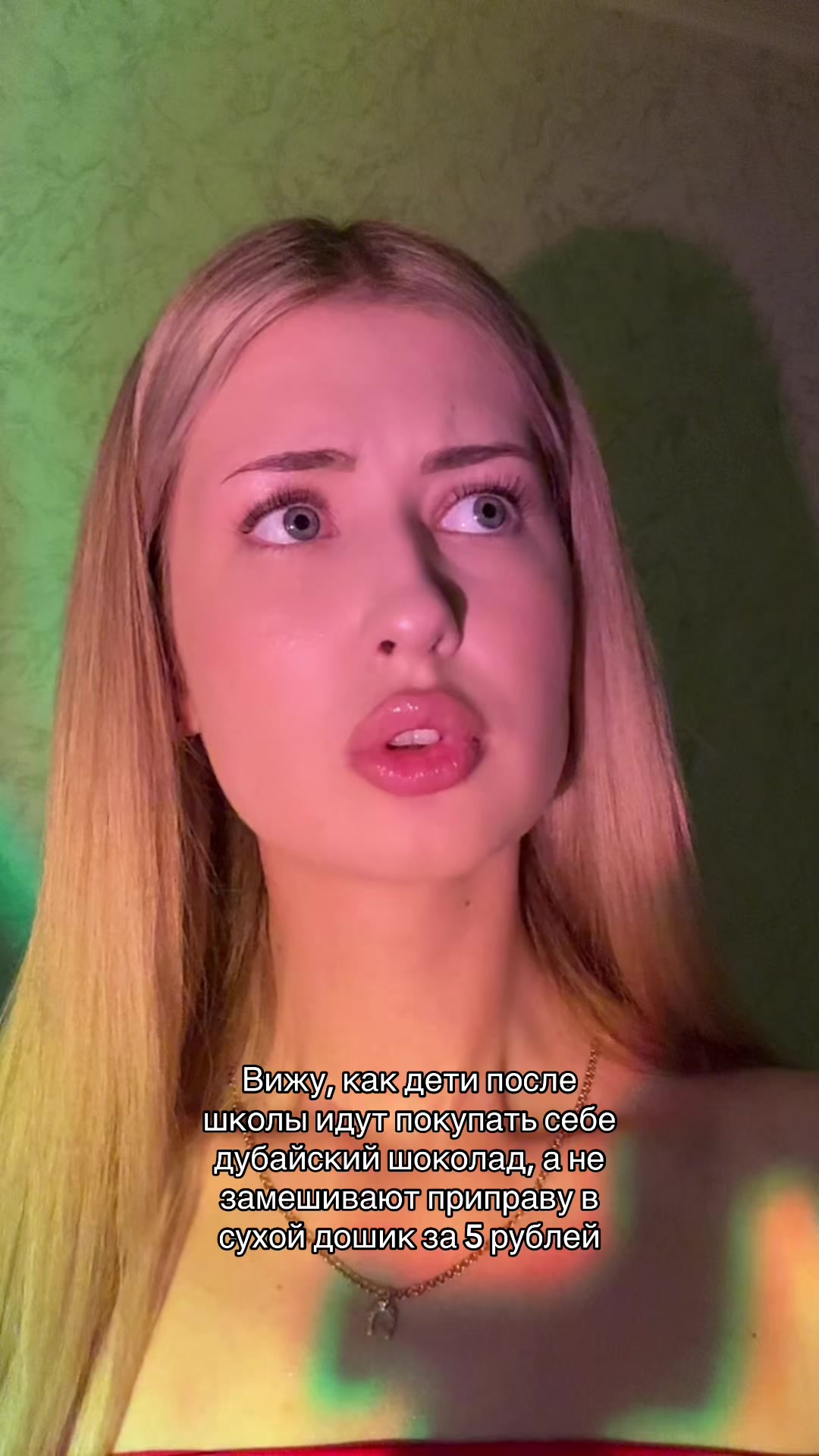 @маня