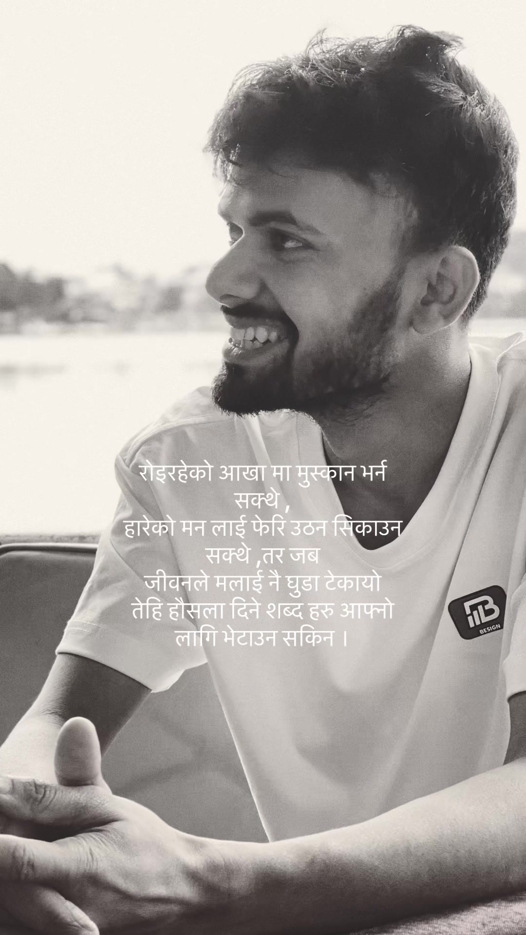 @Sachin🕉️