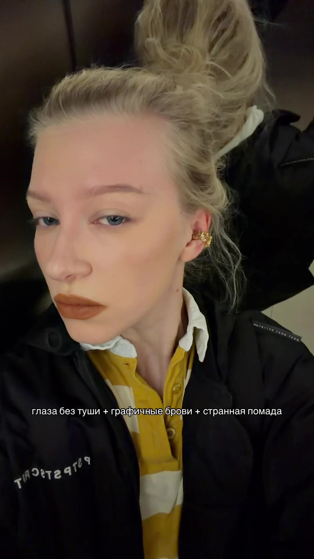 @Тгк: БЬЮТИАЛКОГОЛИЧКА