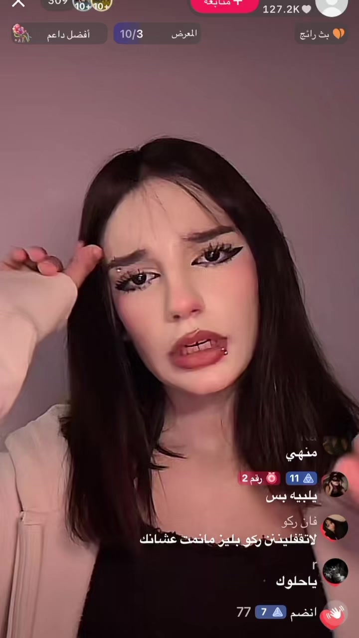@رعد