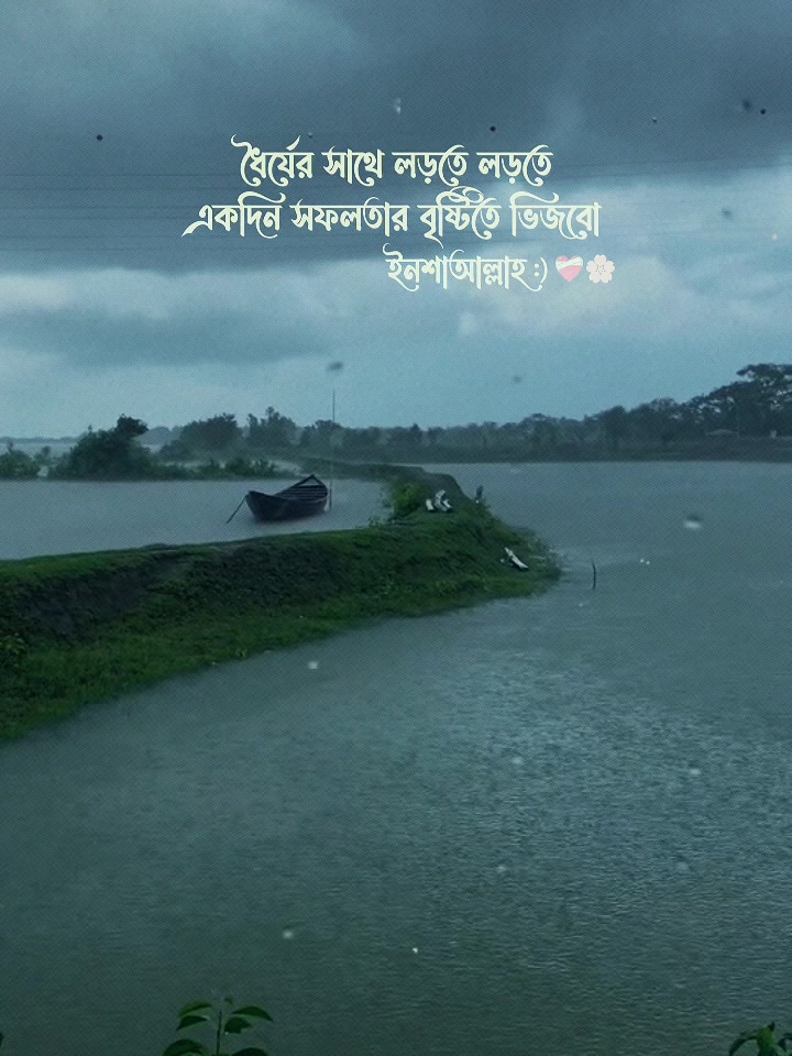 @sheknoomanrahul