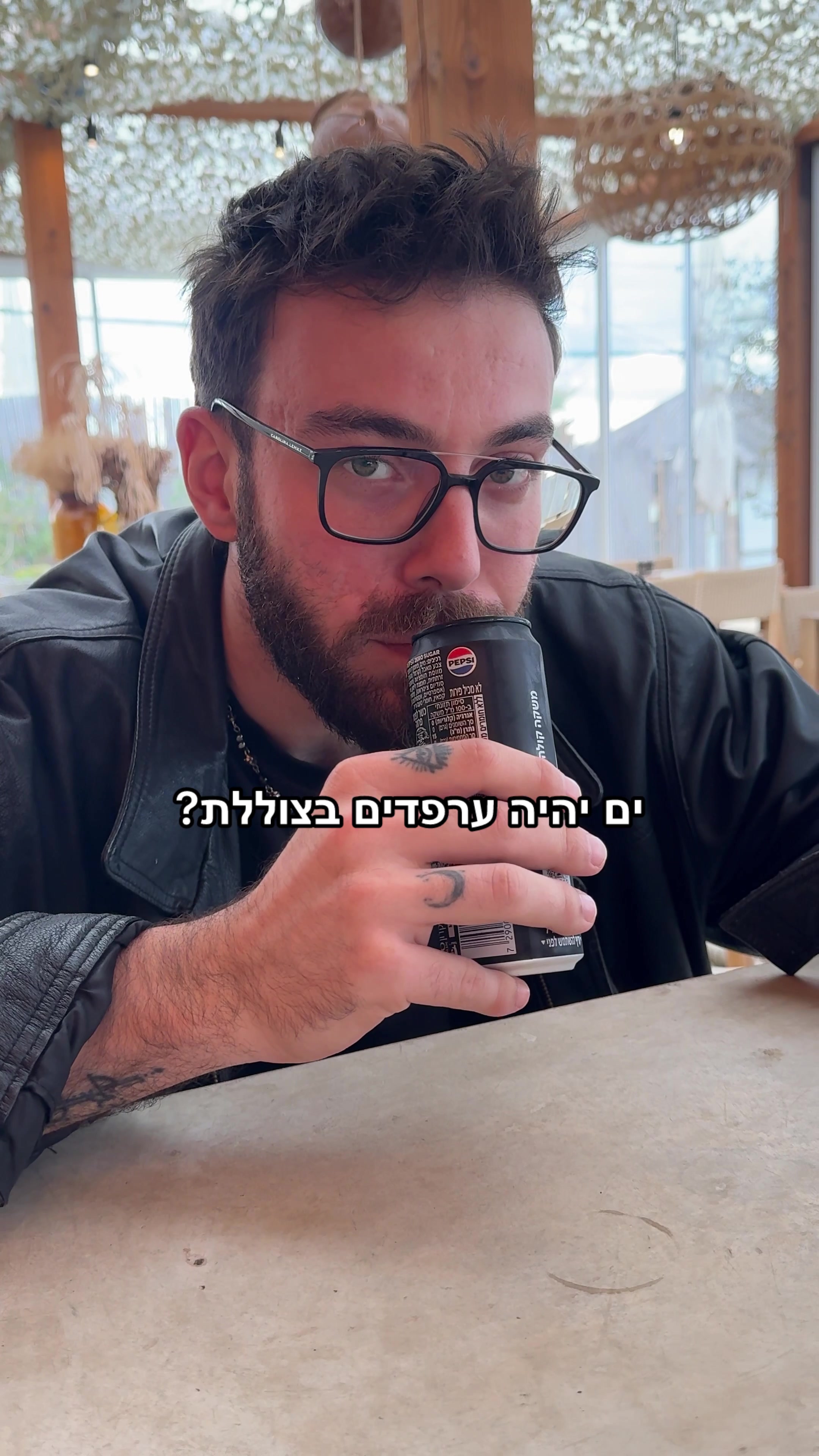 @ים רפאלי