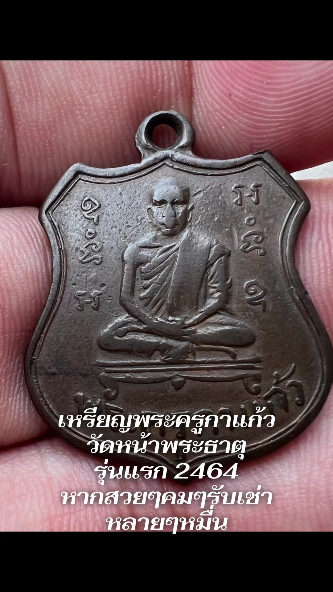 @Sa'Nack Petcharakorn
