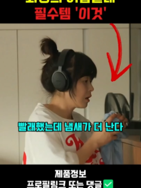 @판타집