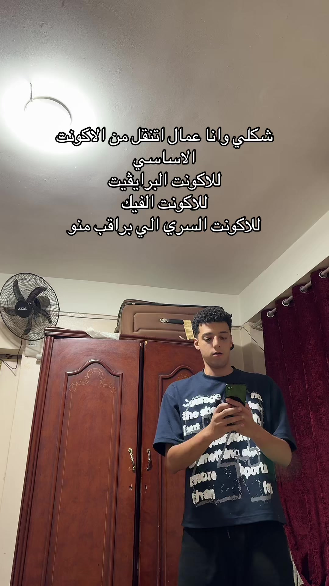 @زيكا ماشي جمب الحيط