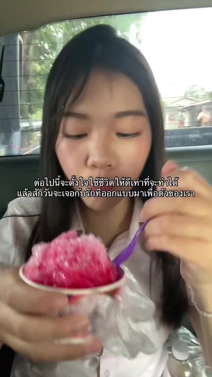 @สามสิงหาาาา