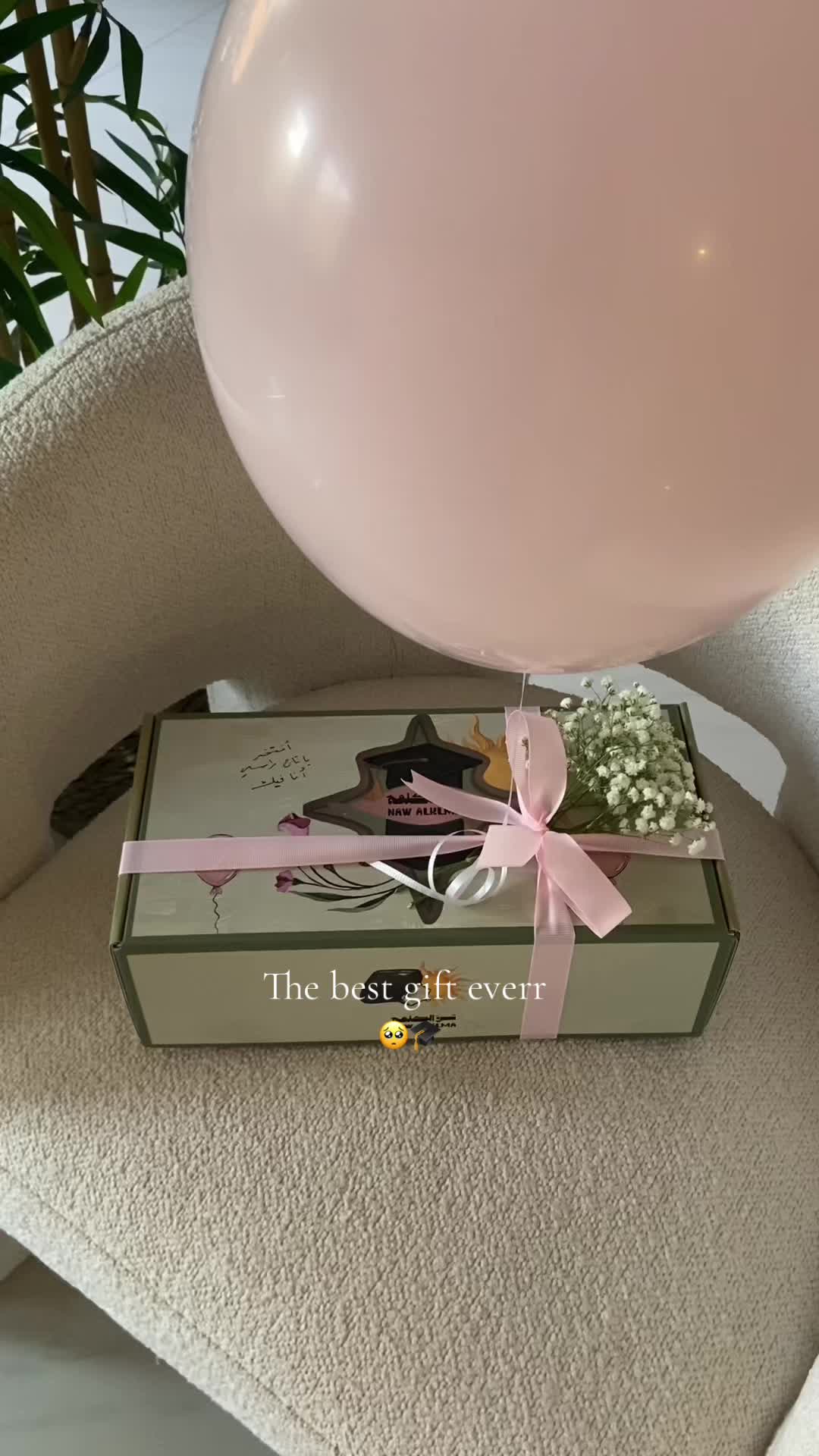 @نوّ الكلمة