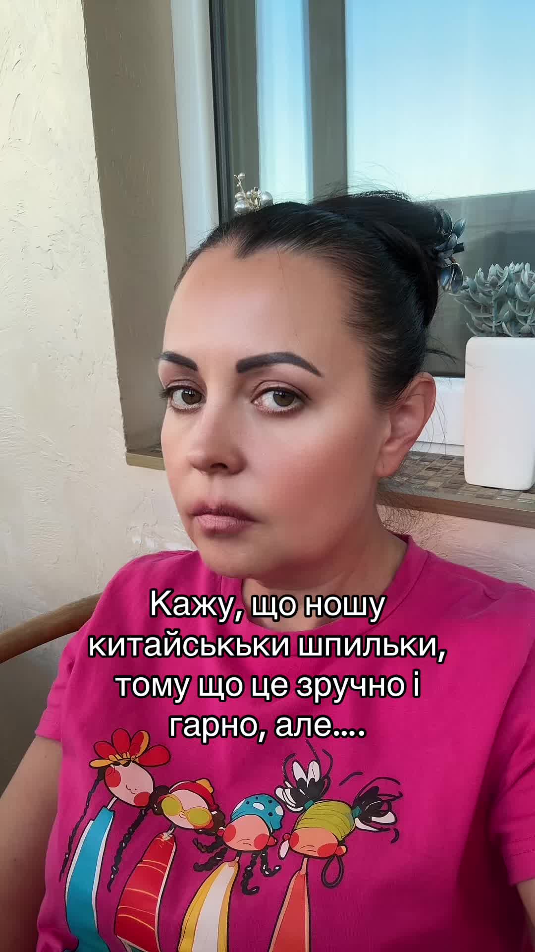 @ALONA🇺🇦
