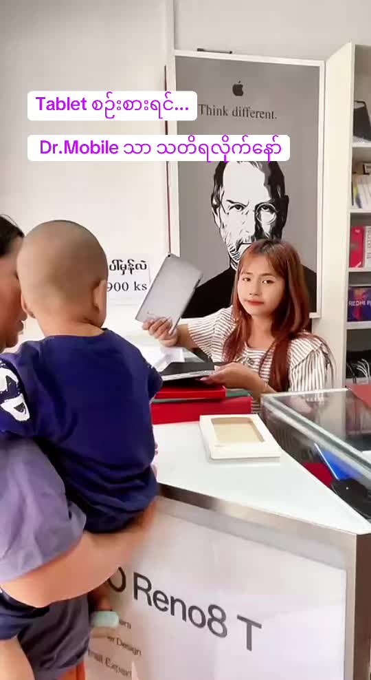 @Dr.Mobile(Mdy)
