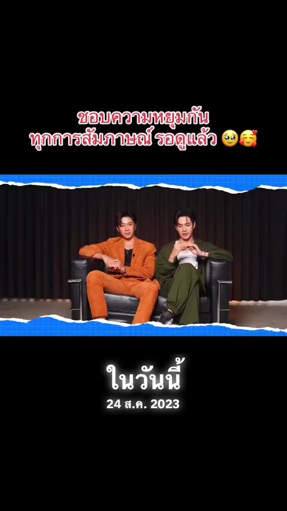 @นุ้บนิ้บ อยากเป็นเกย์ ⏾⋆.˚