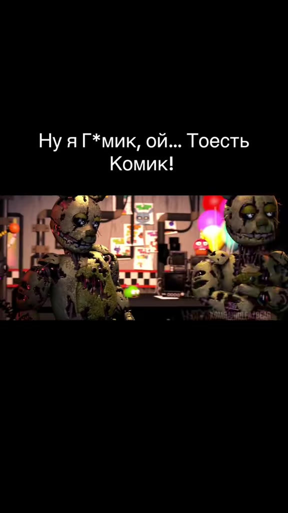 @Gen4ik_Fz