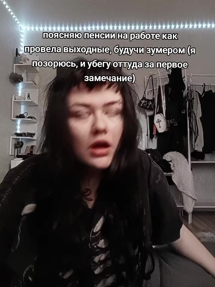 @психотика
