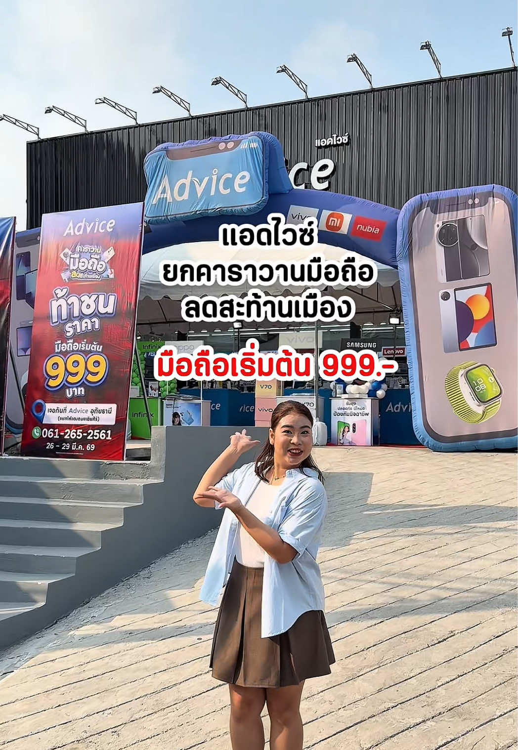 @พิ้งค์รีวิวแหลก