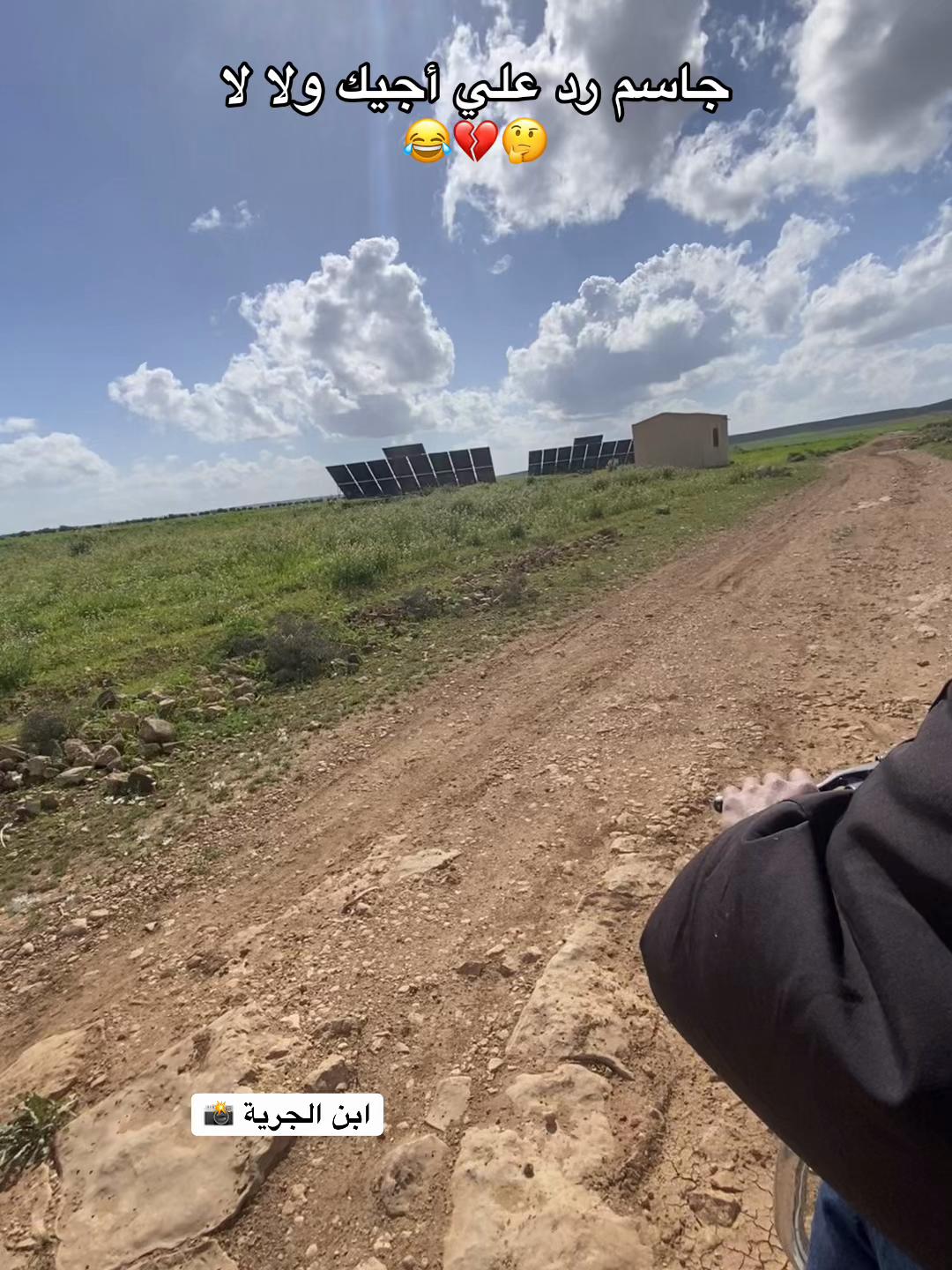 @أبن الجرية 📸