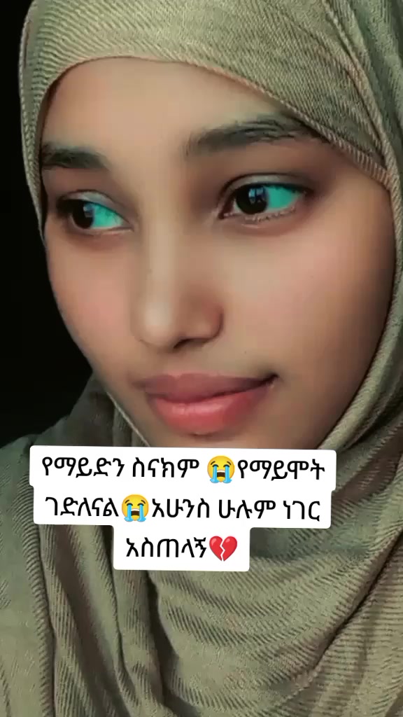 @Nነኝ የኮቻዋ