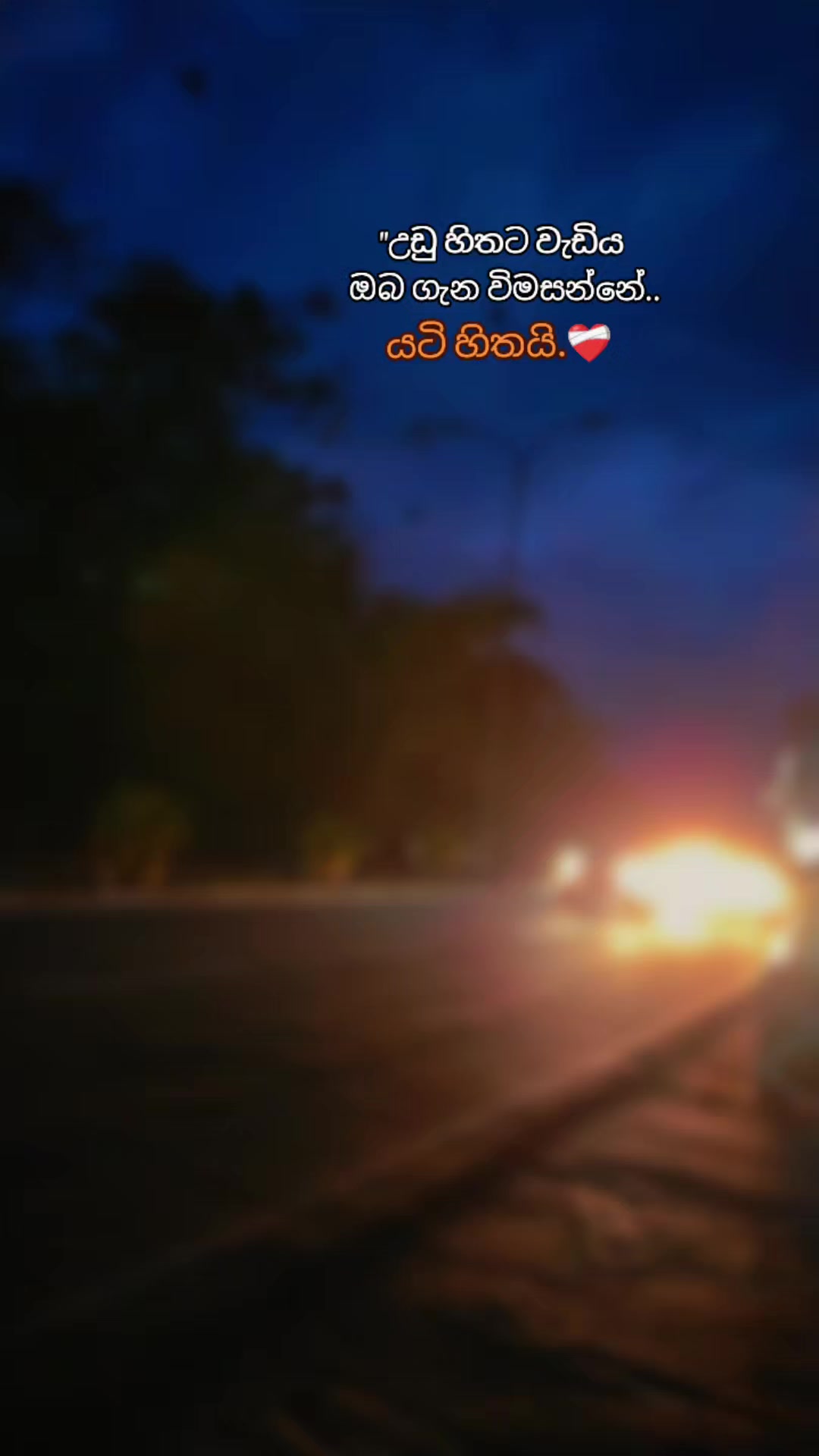@anu_bbh
