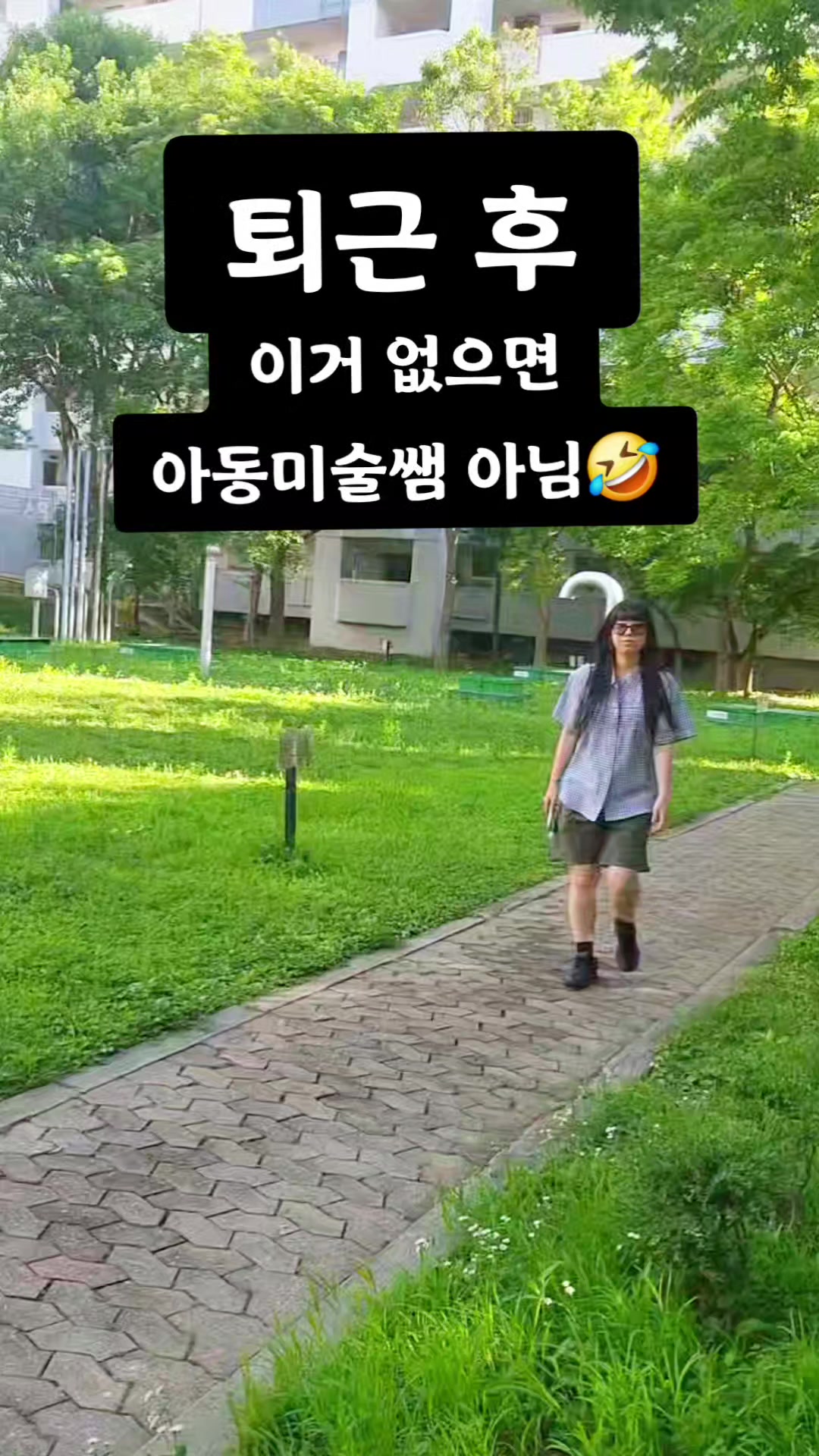 @뚝딱나라