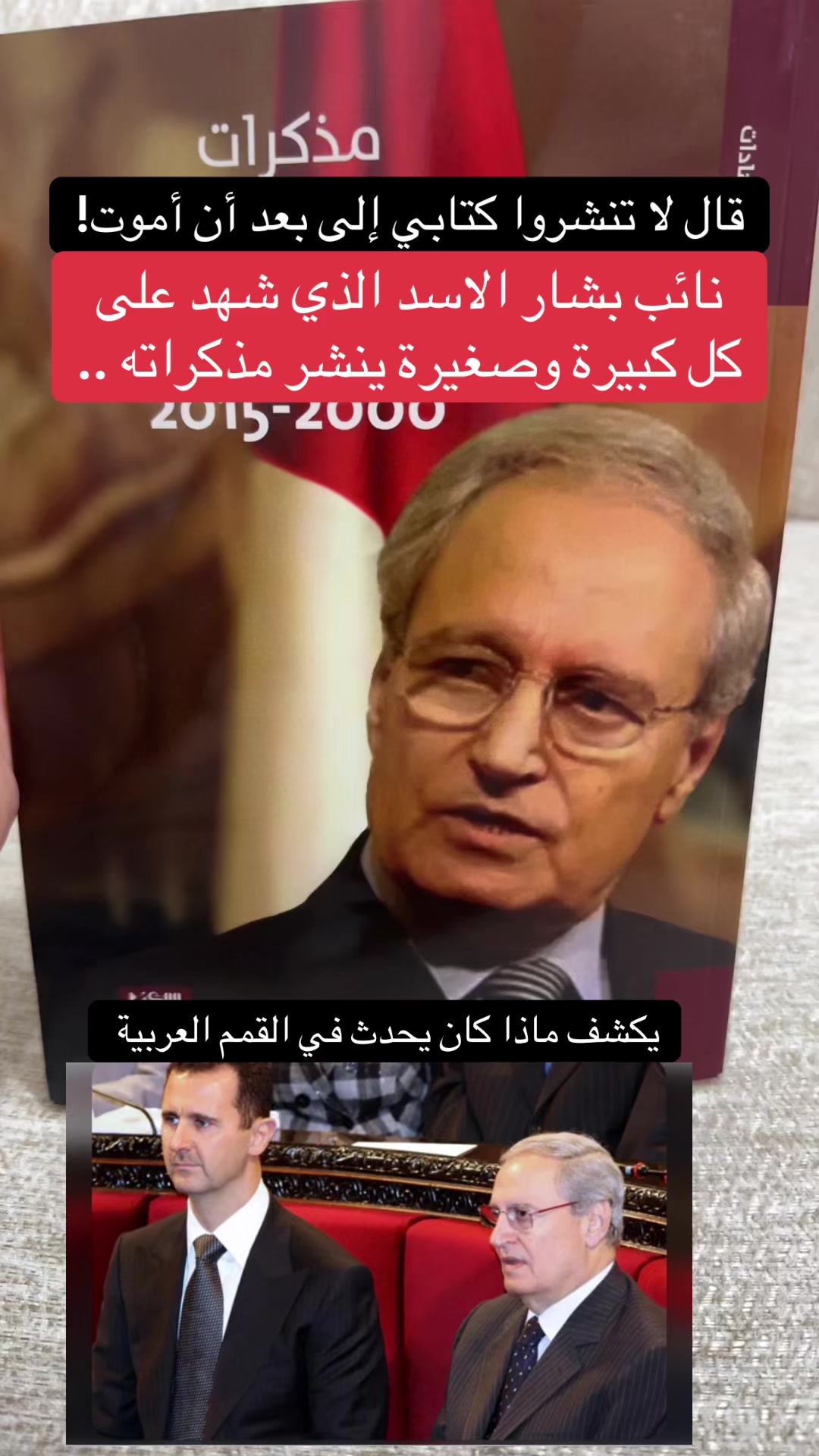 @عبدالعزيز كركدان