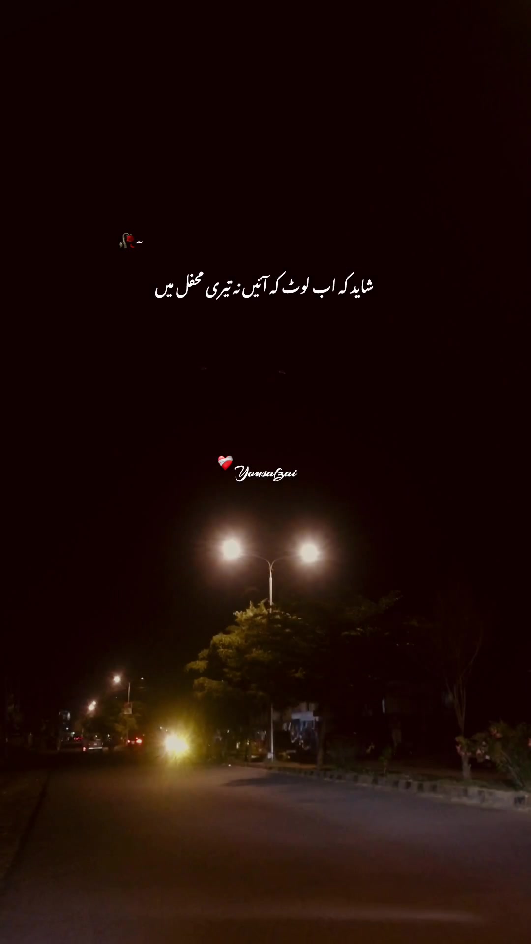 @⚜️ 𝐘𝐨𝐮𝐬𝐚𝐟𝐳𝐚𝐢 ࿐