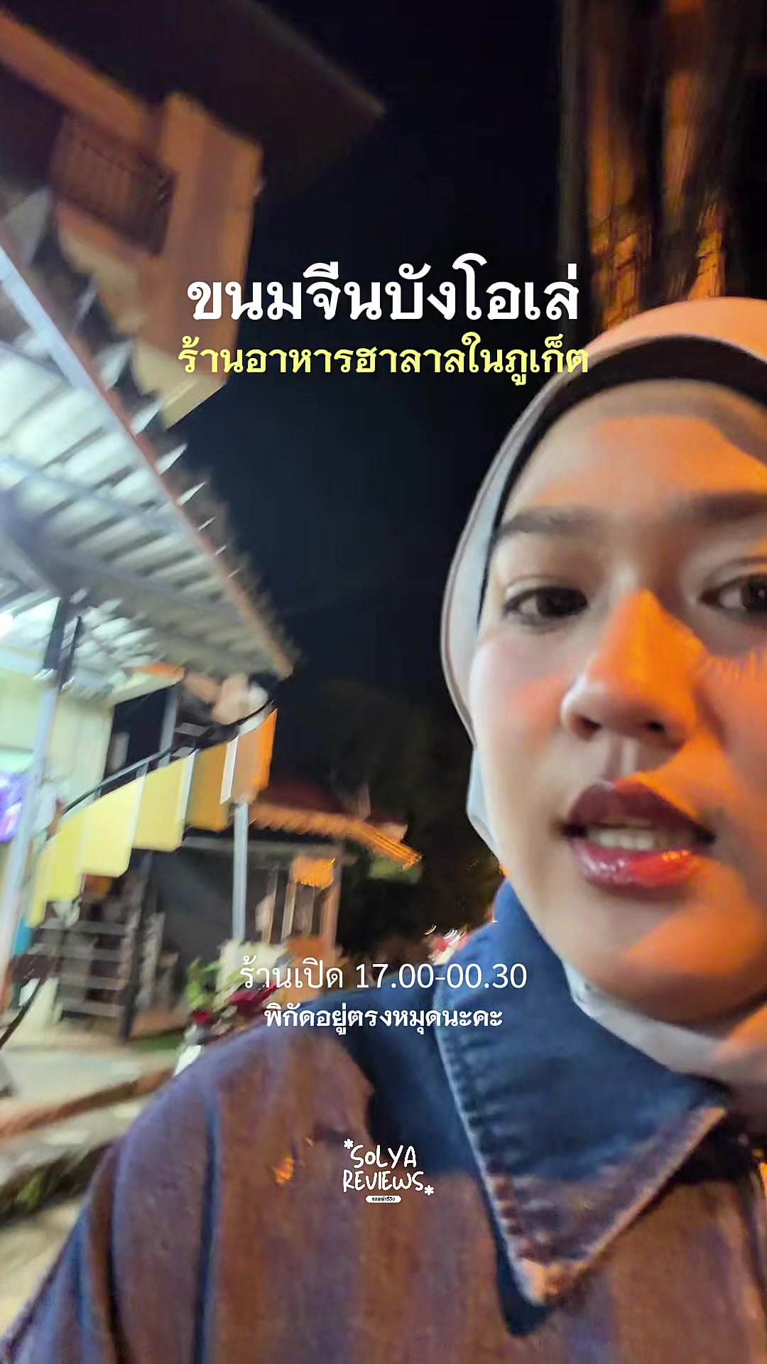 @Solya.reviews