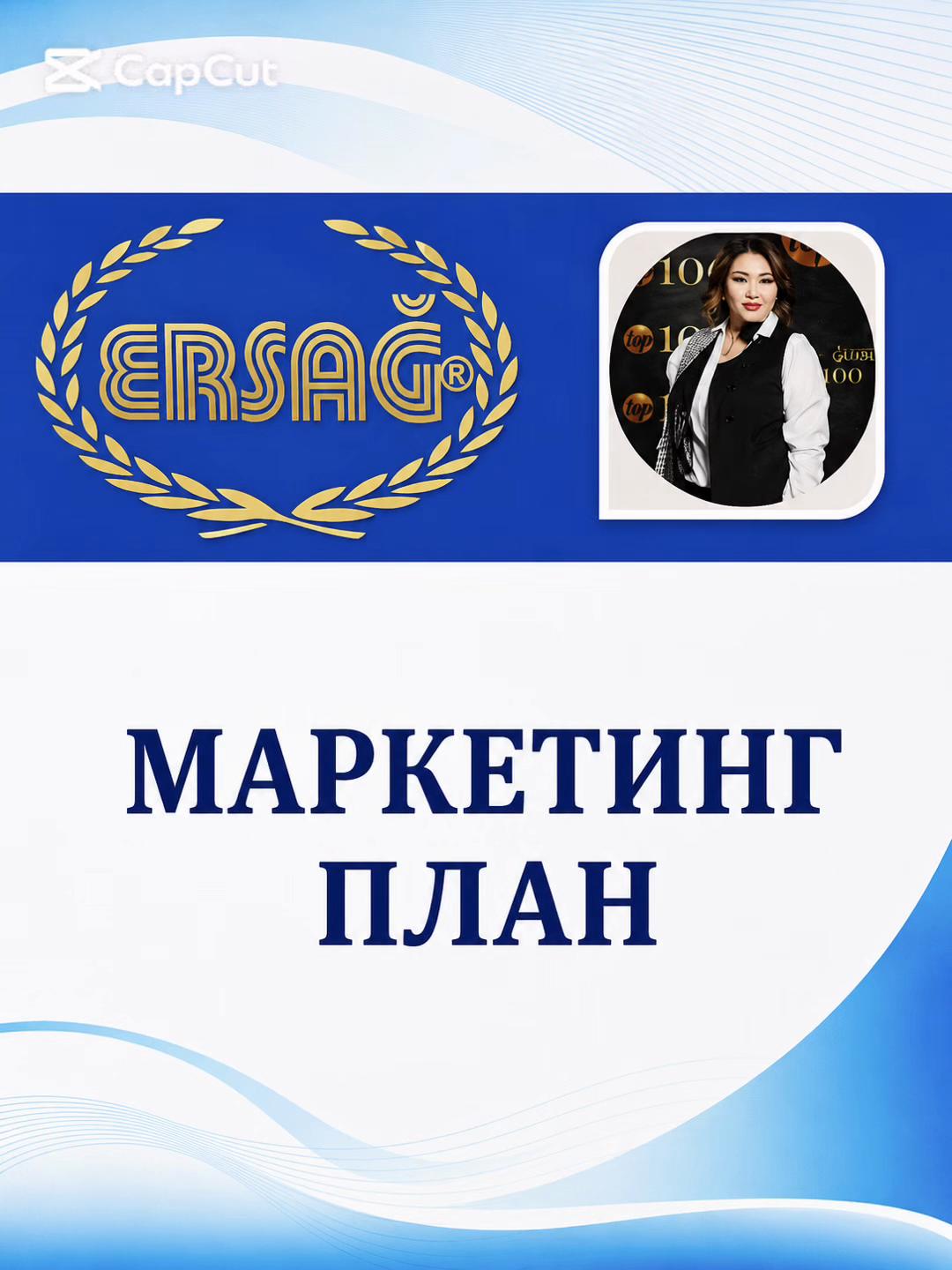 @Нуриза Жапаровна