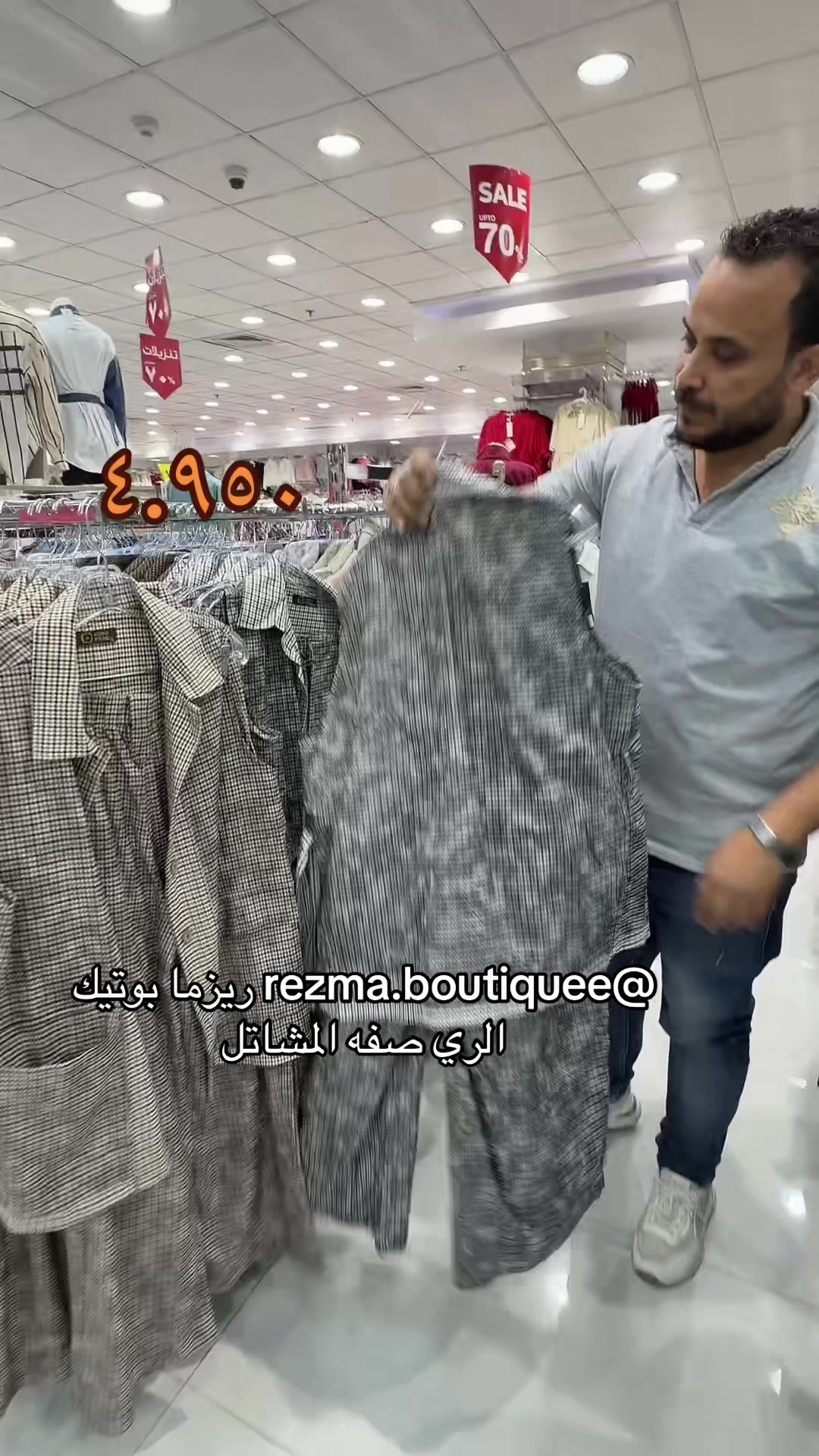 @سكك كويتية